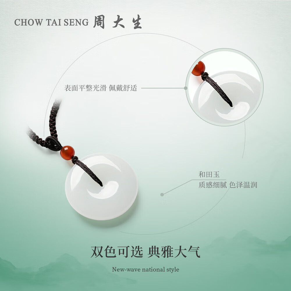 和田玉哪个牌子靠谱？测评这6款油润细腻精品-图片4