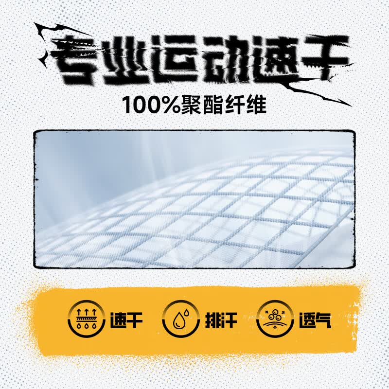 361°童装男童篮球套装2026夏季新款小童速干运动背心短裤透气夏装 本白/经典黑1405 170 cm