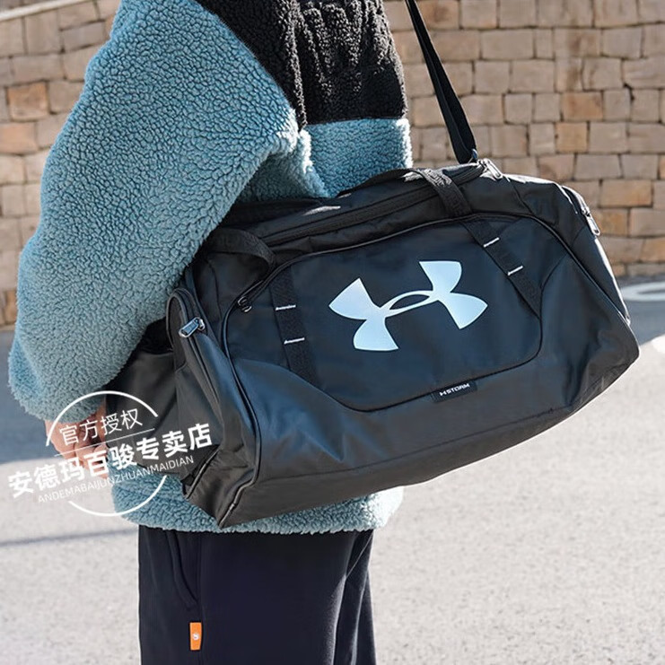安德玛(Under Armour)男女包 2026春季新款运动包跑步健身休闲斜挎包大容量单肩包 1300213-001/独立鞋仓/约53L OSFA