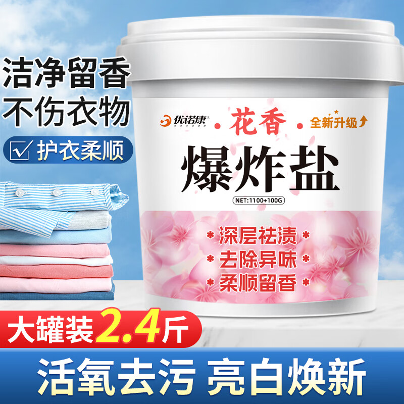 ���ڲ�������ŵ����ը�λ����Ư�����쾻Ư�׼�ǿ��ȥ��ȥ����ϴ���·�ȥ���� 1200g 1�� ����ͨ�ñ�ը��