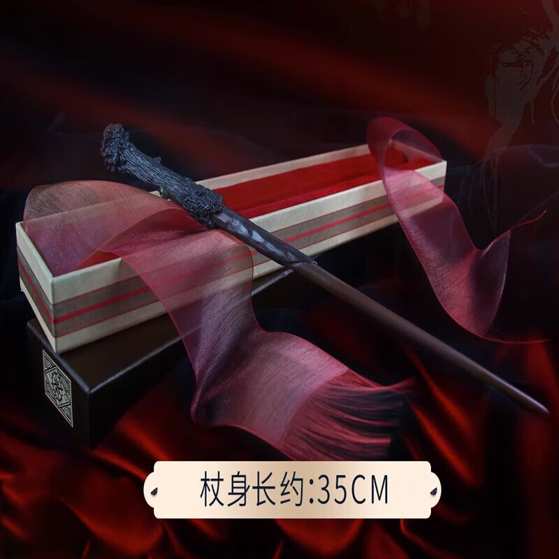 影城非互动赫敏发光魔法杖道具赫敏生日礼物 哈利波特(带豪华礼包)
