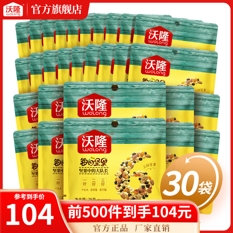 ¡ ÿռ˿Сɢװ мʳ 25g/30Ӱԡ4+2ȡ173Ԫ86.5Ԫ/