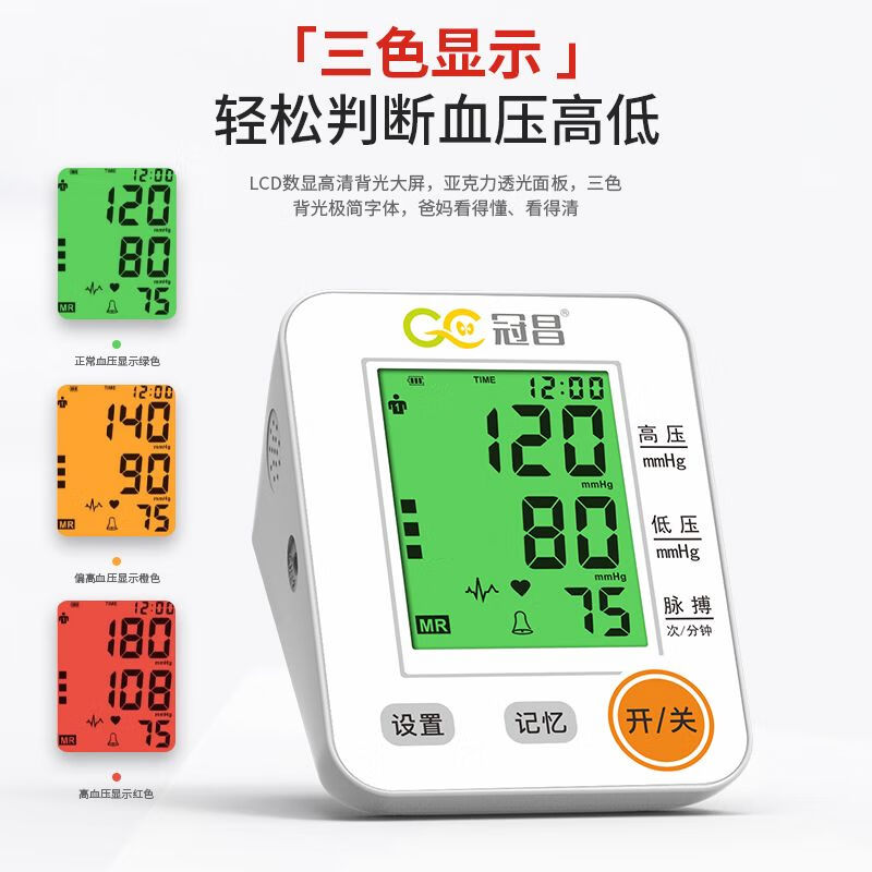 智能手环手表血压心率监测仪健康睡眠检测心率健康监测手环 康监测手环