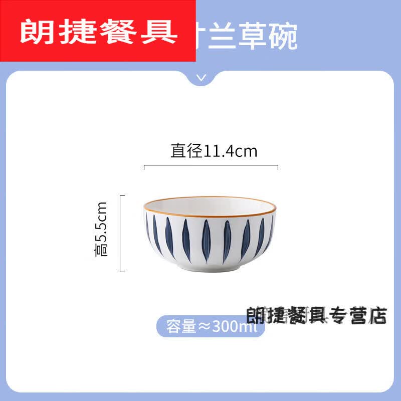 默然诺尔青瑶日式碗碟套装碗盘家用陶瓷碗饭碗面碗一人食餐具碗创意