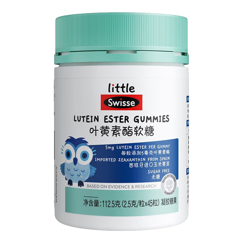 Swisse˹άʫ��ͯ����45��/ƿ ��ͯ��ʳ�ǹ� ���������ǹ�Ҷ���� 112.5g 1�� ˹άʫ����45��