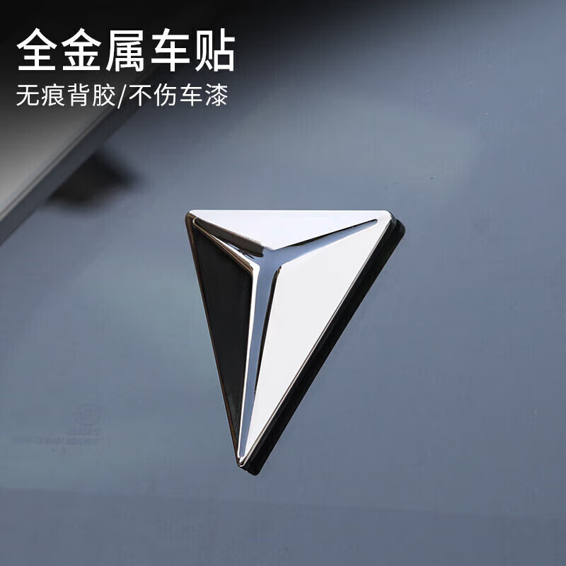 山头林村适用于25款长安深蓝s05金属3D立体侧标三角窗车贴汽车装饰贴改 1个枪黑深蓝金属标