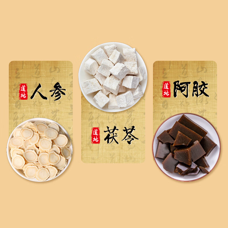 东花姬芸胶膏小黄条冬花姬云胶膏DHJ芸胶膏传统熬制袋装脾湿气色女性滋补 1盒【体验装】