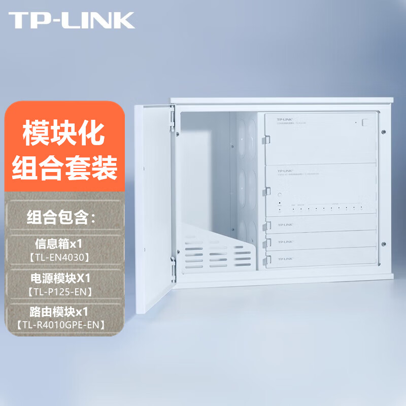 如何查询路由器历史价格|路由器价格走势