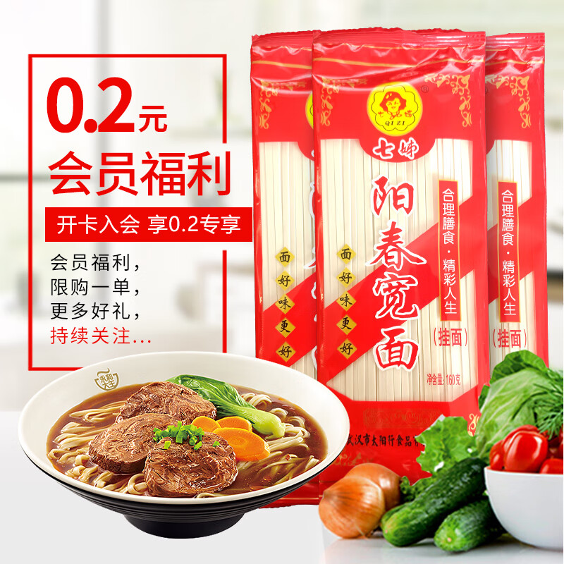 七姊（QIZI）五香蒸肉粉调料湖北特产原味家用米粉蒸肉蒸排骨蒸菜沔阳三蒸调料 全料蒸肉粉70g*7【实惠】