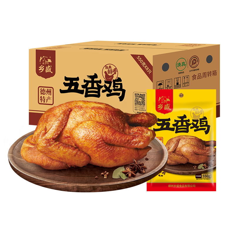 ���ڲ�������ʢ�Ǽ������ز����㼦550g*8ֻ��ʳ��ζ�տ�����ʳ�����������