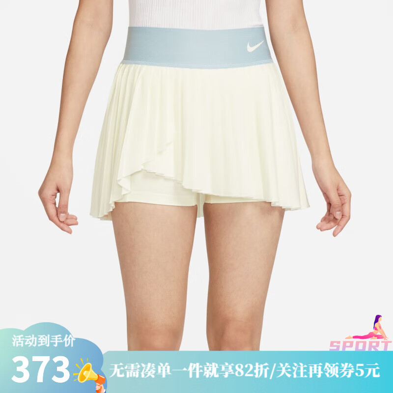 耐克（NIKE）【劲浪体育】女子网球系列裙装HF6596-134 HF6596-134 M