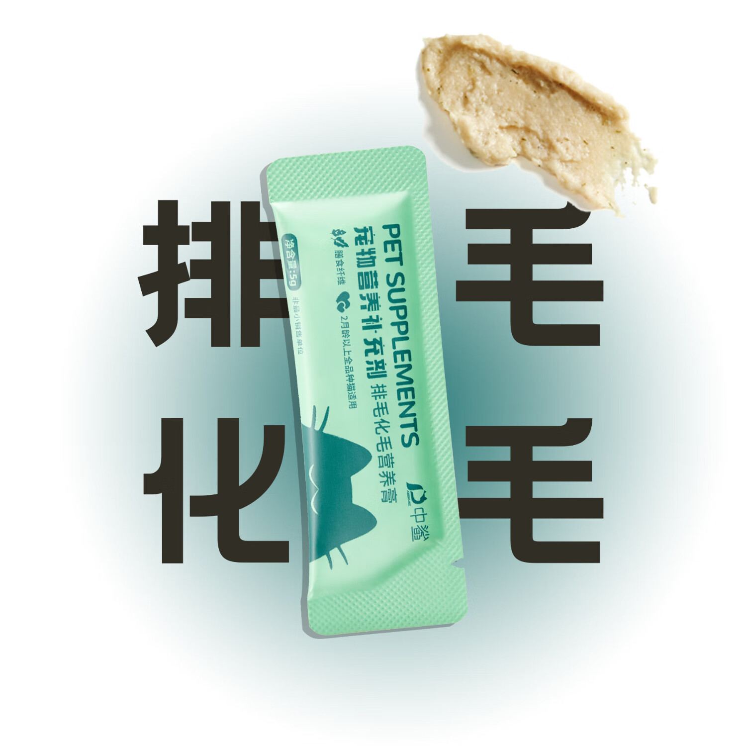 中鲨中鲨营养补充剂排毛化毛营养膏猫咪专用益生元去吐毛球幼猫化毛膏 150g（5g*30袋）