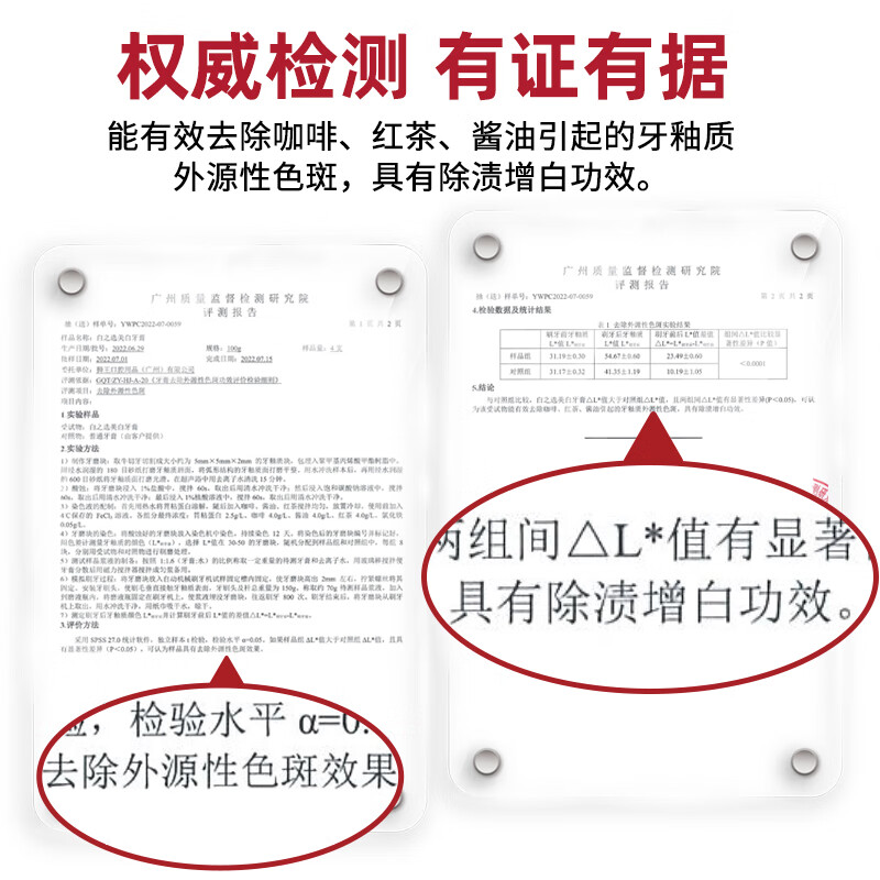 南京同仁堂烟酰胺美白牙膏 口臭去黄去牙渍去烟渍牙结石牙垢清新口气 烟酰胺 100g*3支送品牌牙刷1支