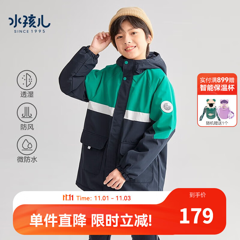 京东新品首发 2023-11-04 - 第11张  | 最新购物优惠券