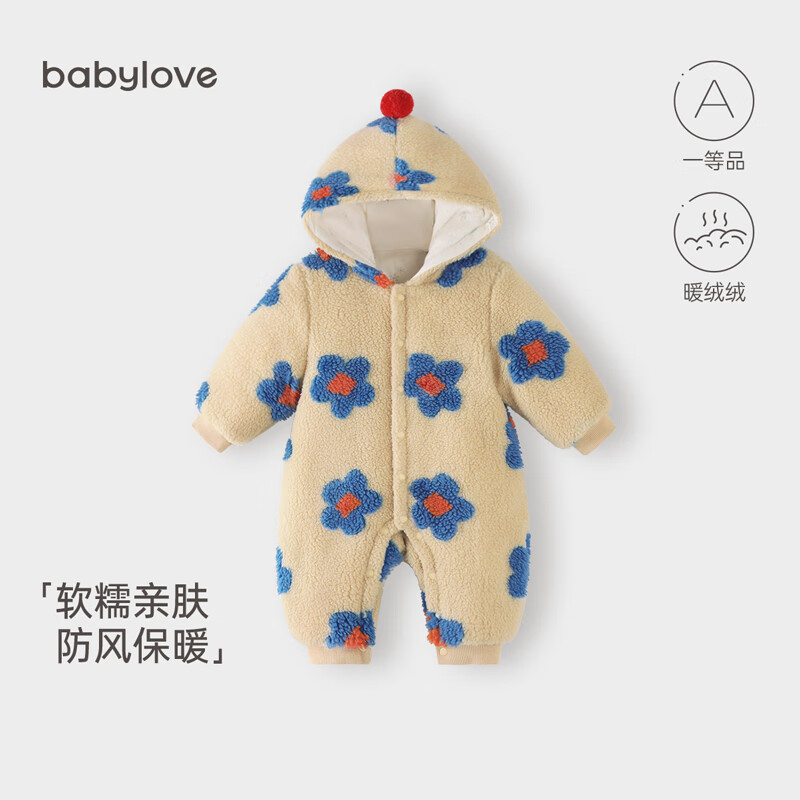 babyloveӤ�������¶����Ӻ���ޱ���������޷���ñ�����ů���� ���ǳ�о 66cm