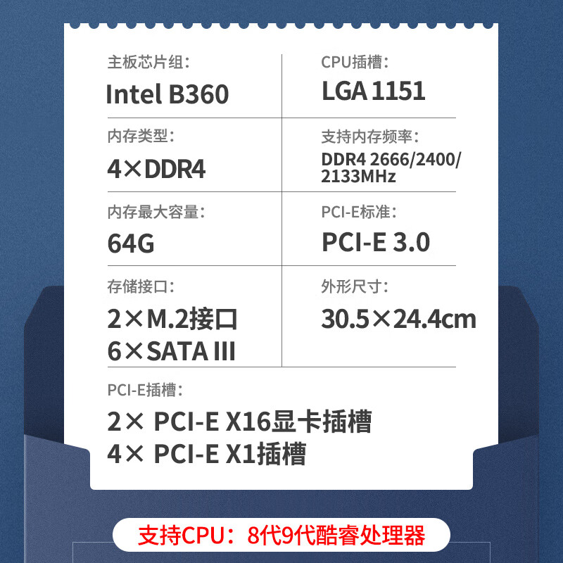 华硕技嘉微星Z390,Z370,B360,Z270,B250,B560,H110台式机560二手主板 华硕TUF Z790PLUS WIFI大板