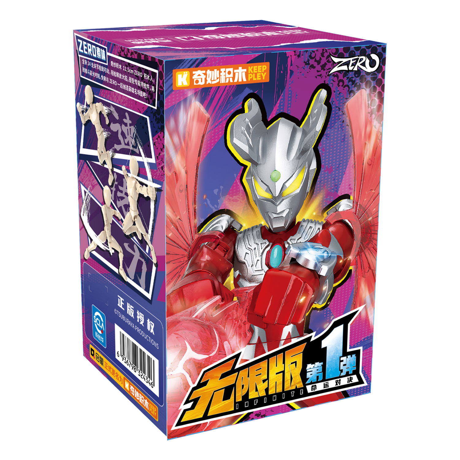 �������ް�������ľ��ZERO���ް��ͯ�к����8-12�� ���˵ĳ�ͻ75171