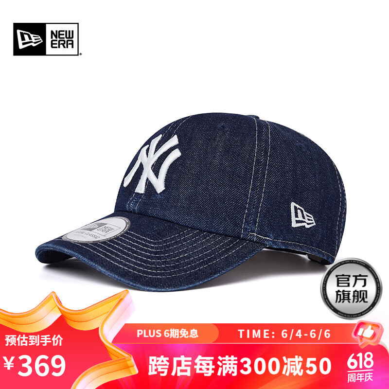 NEW ERA纽亦华2024夏季新款牛仔MLB棒球帽子男女情侣弯檐软顶NY LA鸭舌帽 60508677-深牛仔蓝-NY OSFM