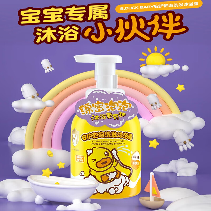 B.Duck小黄鸭安护泡泡洗发洗澡沐浴露二合一婴儿童新生儿宝宝温和易冲洗 泡泡洗发沐浴露(500g)二合一