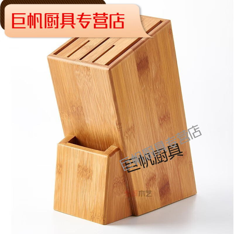 PJ刀架厨房用品实木刀座放菜刀的架子刀具置物架收纳架刀架 实木刀架2个装