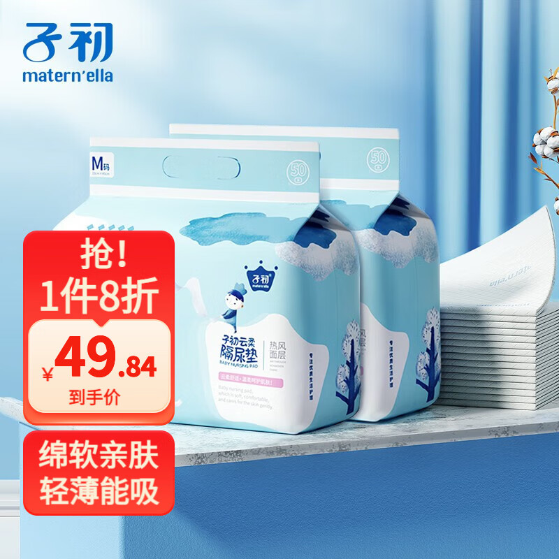 京东好券商品 2024-01-07 - 第12张 | 最新购物优惠券 京东好券商品 2024-01-07 - 第12张 | 最新购物优惠券