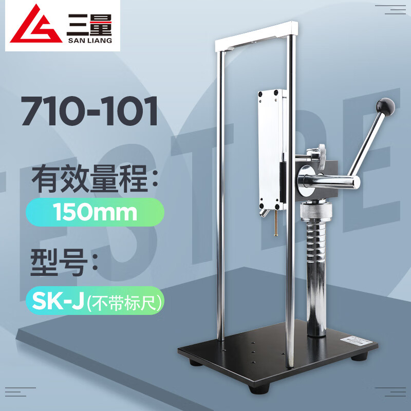 推拉力计测力计支架手摇手动螺旋机架拉压力试验测试机台500n 710101