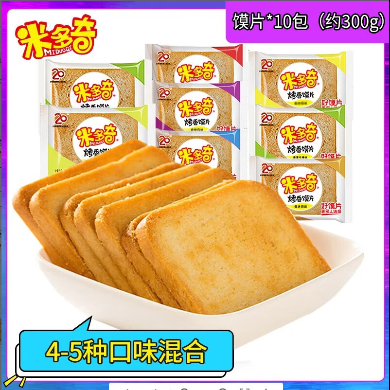 ׶棨MIDUOQIƬͷƬɶƬʳ Ƭ30ƬװԼ300gζϡ 6.55Ԫ