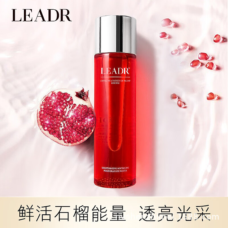 女神之美水润柔肤石榴水 补水柔肤水细致毛孔补水保湿爽肤水120ml 120