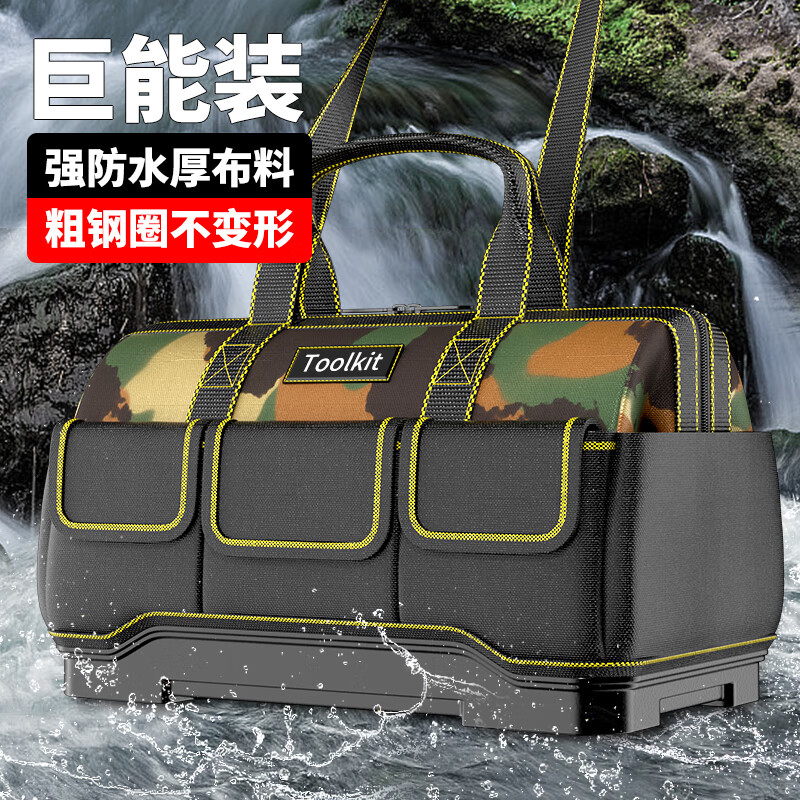 欧帝斯木工手提工具包多功能结实耐用维修帆布加厚工具袋电工专用收纳包 14寸工具包防水款【塑底】