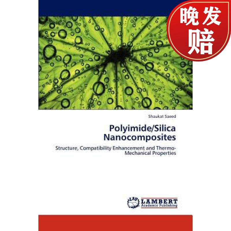 【4周达】polyimide/silica nanocomposites