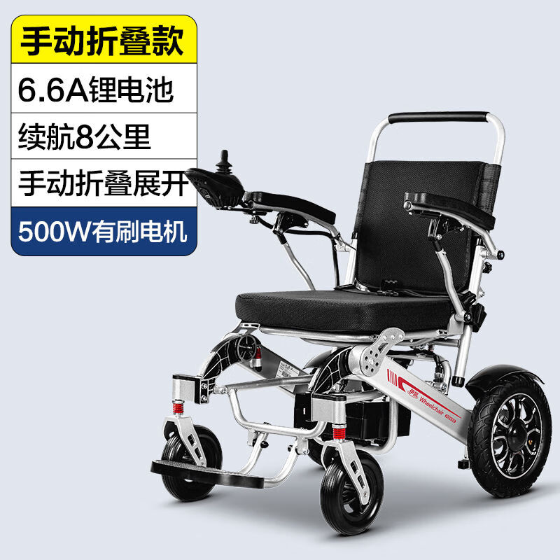 伊凯电动轮椅老人全自动智能可折叠轻便小型可躺残疾人四轮代步车