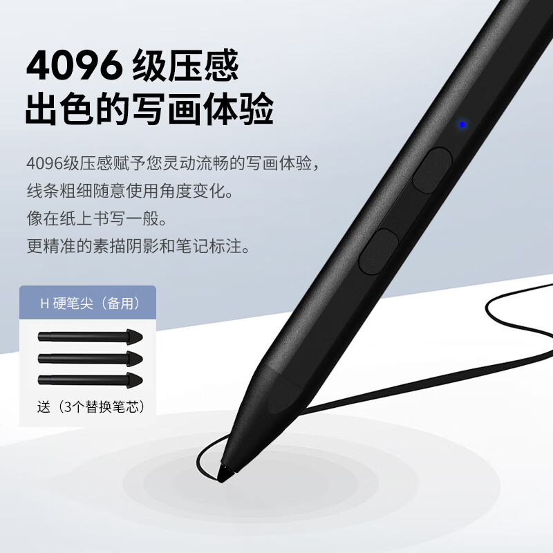 iskysurface触控笔适用微软surfacepro12英寸11/10/9/8/7go432平板电脑手写笔4096压感橡皮擦pen电容笔