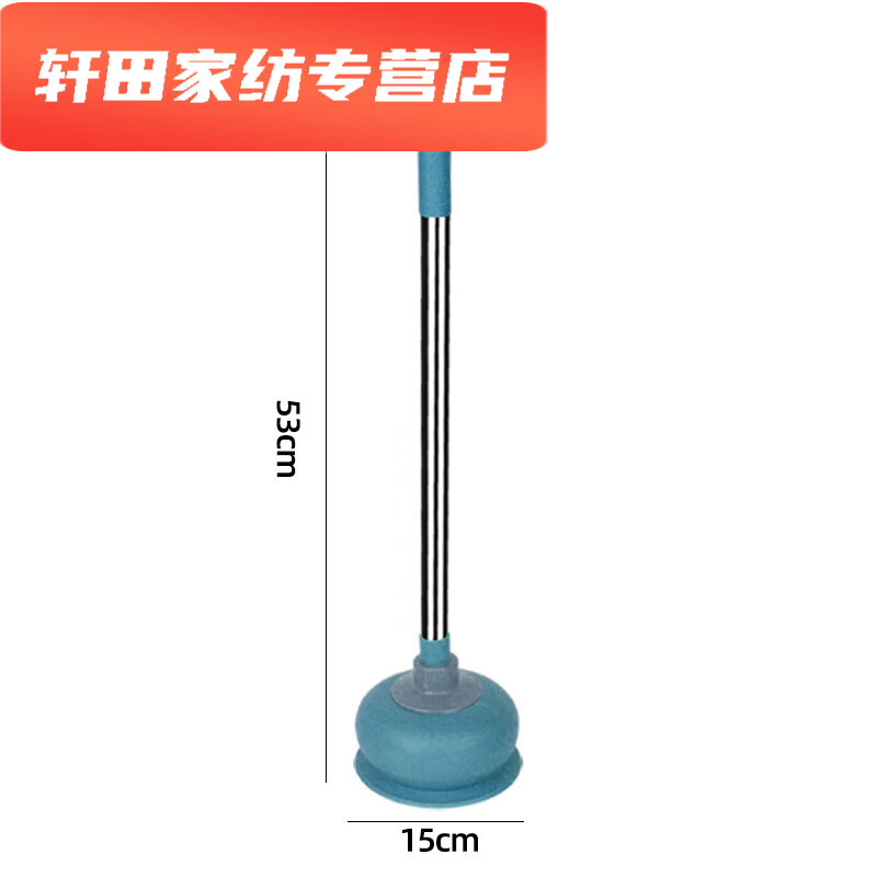 马桶栓马桶搋子厕所卫生间通下水道疏通神器堵塞捅通管道搋抽子 升级