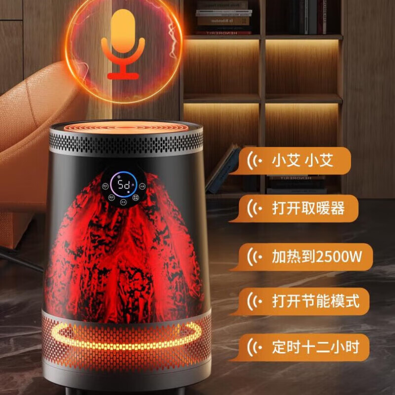 2026年取暖器哪个品牌好？这5款超高效、静音设计，冬天取暖首选，快来看看