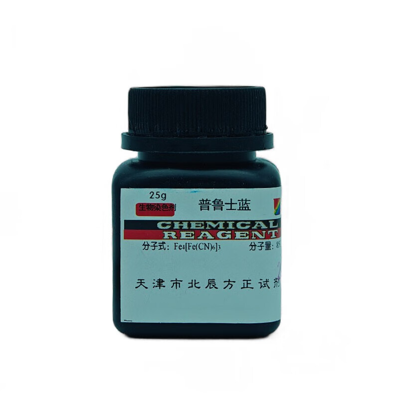 普鲁士蓝 bs25g亚铁氰化铁中国蓝染色剂柏林蓝巴黎蓝铁蓝化学试剂