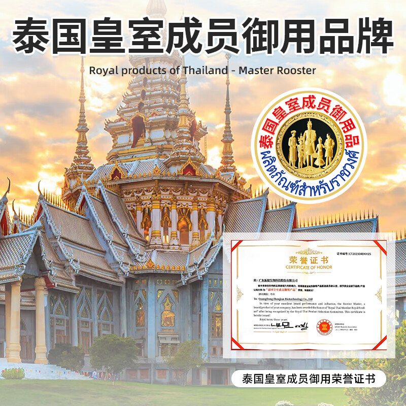 公鸡大师洗洁精食品用洗碗液果蔬清洁剂冷水去油污厨房家用青柠1.3kg 省10【超值装】青柠味 1.3L 2瓶