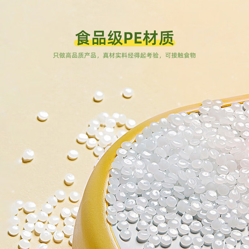 妙洁食品保鲜袋站立密封袋加厚PE自封袋厨房家用冰箱冷冻密实袋耐高温 小号20只+中号50只+大号40只