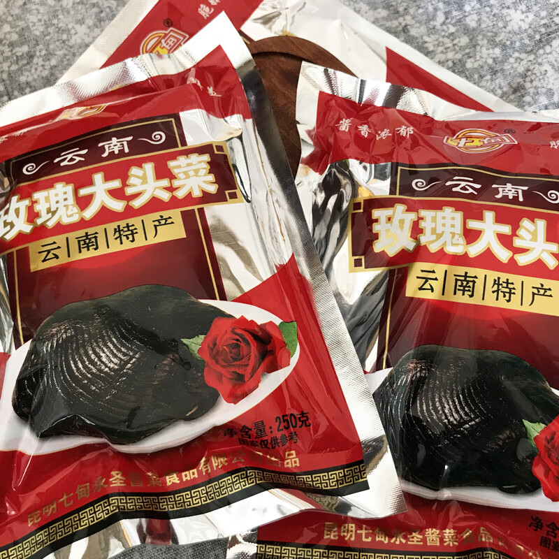 七甸正宗云南玫瑰大头菜250g*2袋 共500g 永圣酱菜芥菜黑三剁原料