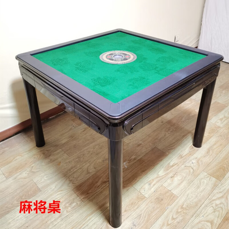 吴汉匠家具 家具店 全自动麻将机餐桌两用四口高端麻将桌大号 麻将桌