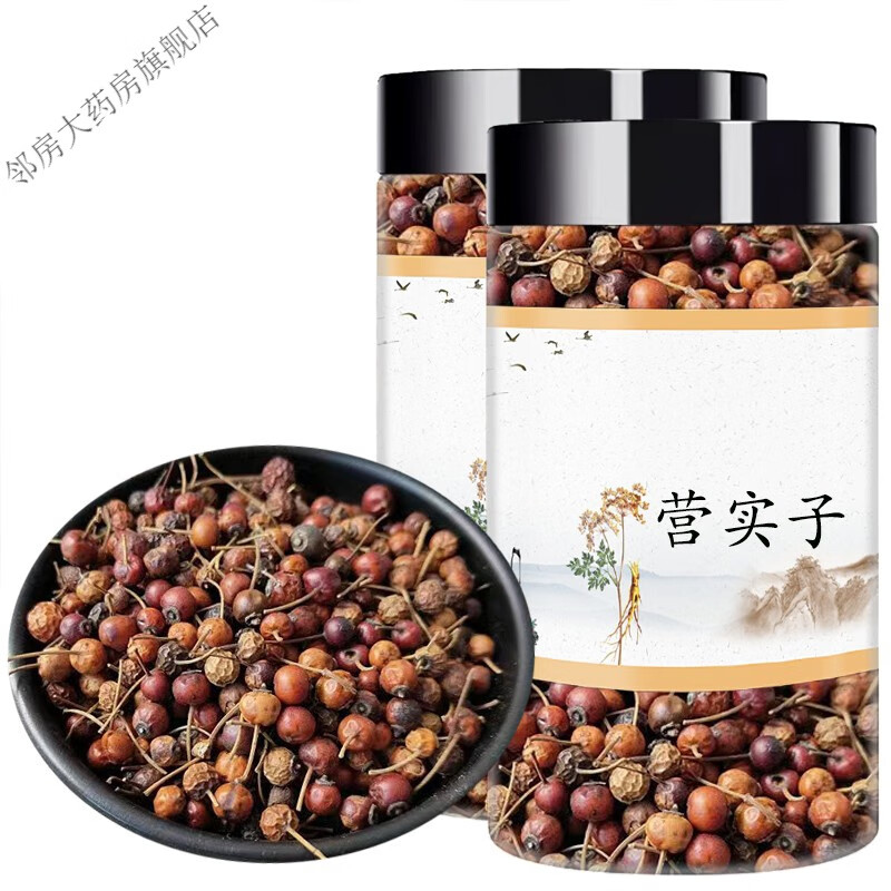 营实子 营实蔷薇子野蔷薇子蔷薇子 中药材 营实子150g*1罐
