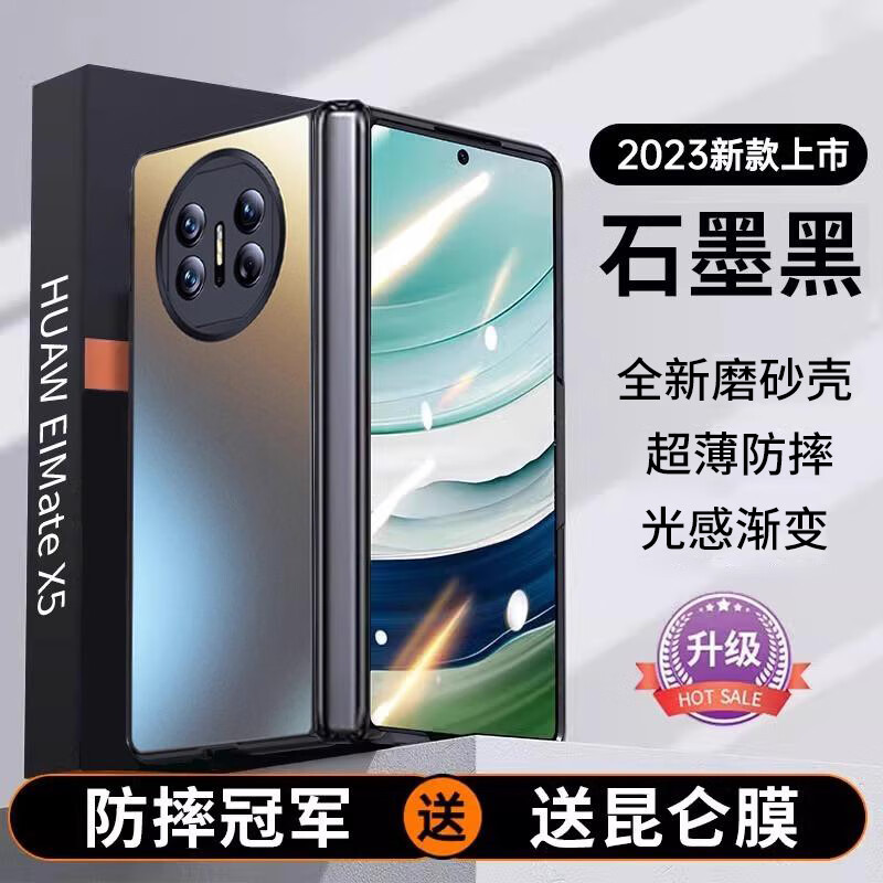 手机壳保护套京东史低|手机壳保护套价格比较