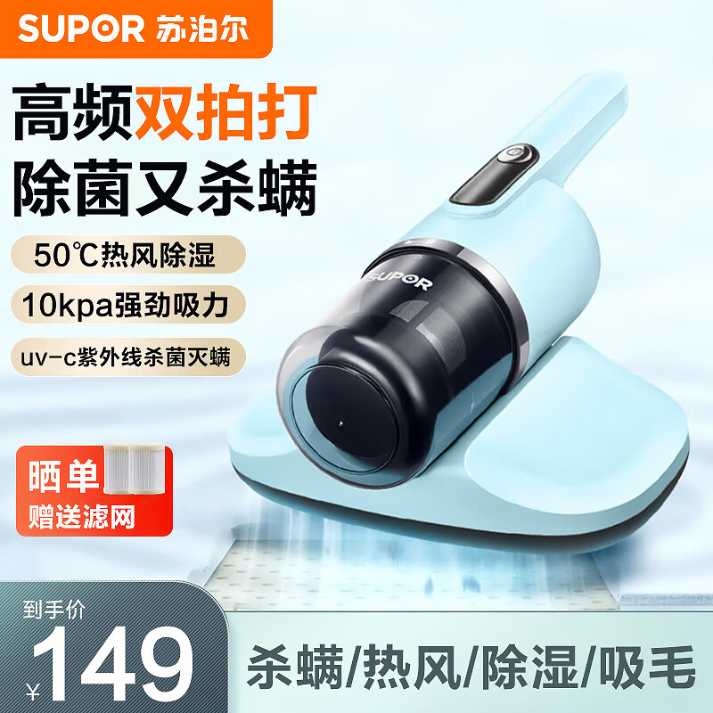 �ղ�����SUPOR�������Ǽ����ֳִ�����������������������������è��ë��һ�������ɳ��������ɱ��ɨ������С�� ����ɫ