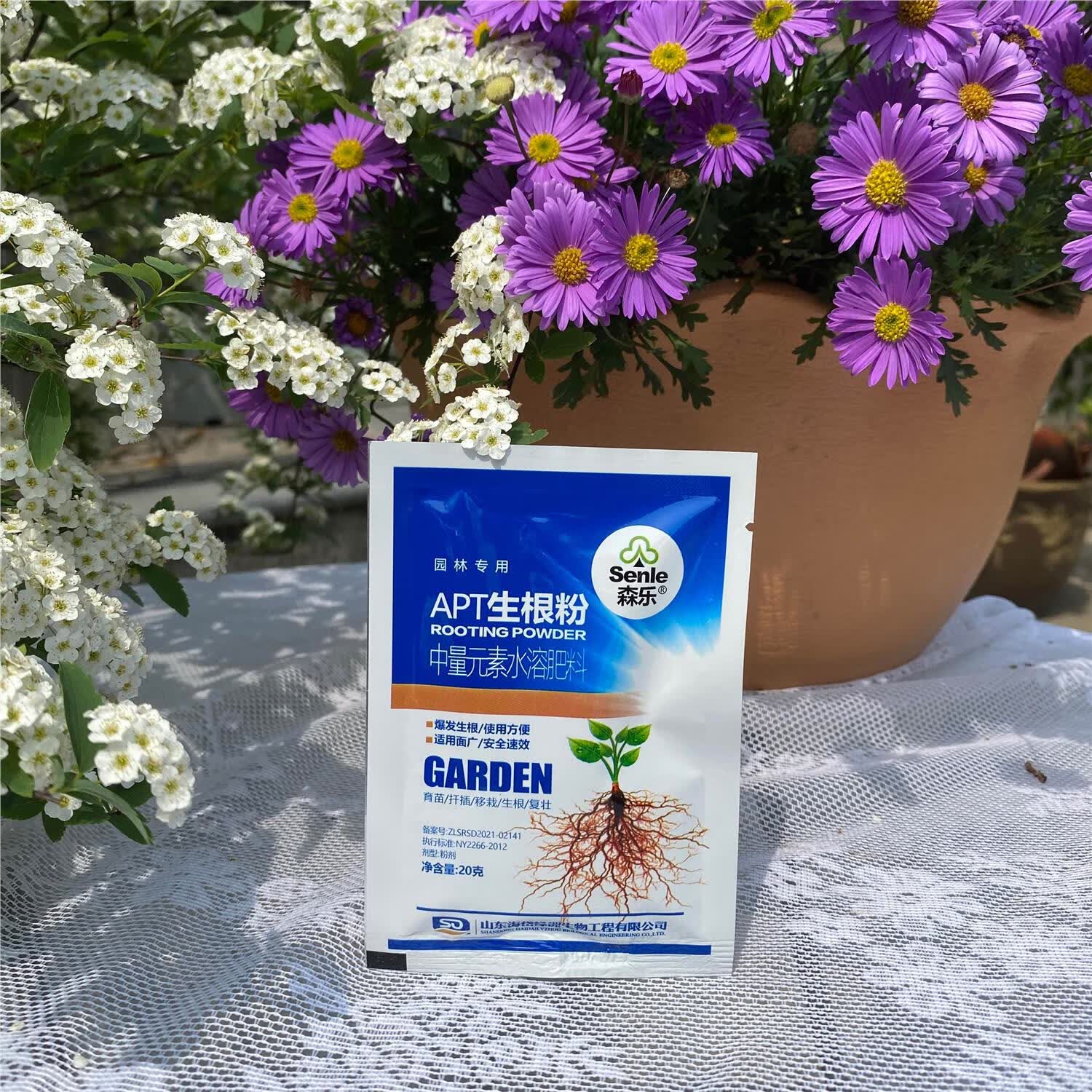 clcey二兔子爸园艺强力快速生根粉植物扦插移栽发根壮根树木果树生根