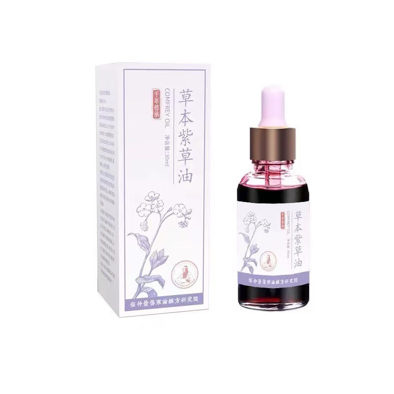 艾小喵小儿温通健脾揉腹脾胃精油小儿推拿按摩咳嗽专用通经络草本艾草 婴儿草本紫草油婴儿红臀、脖子红