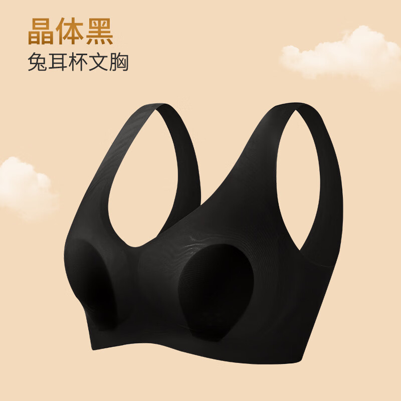 兔耳朵文胸女士大胸显小内衣夏季薄款无痕固定杯软支撑无钢圈胸罩 晶体黑【1059兔儿杯】 L【3475ABC】