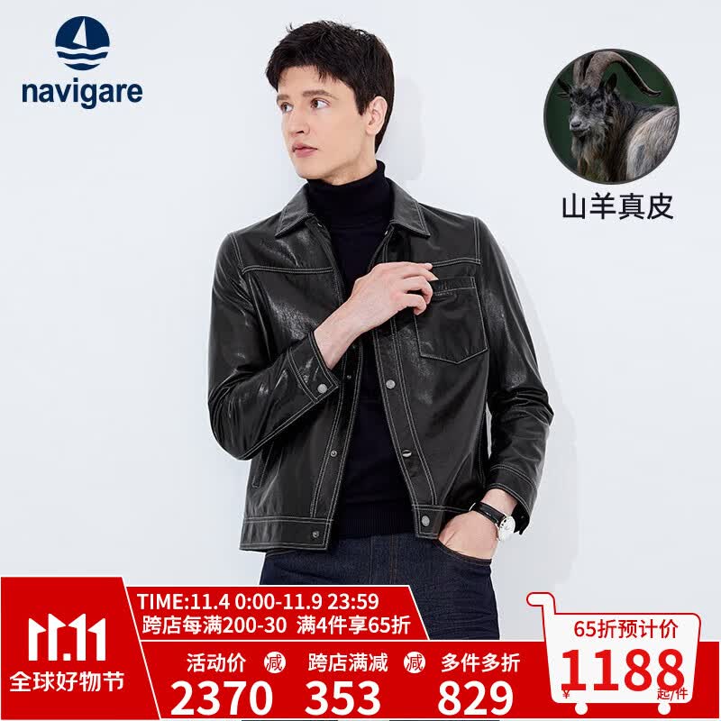 Navigare意大利小帆船真皮皮衣男2023秋冬新款山羊皮保暖外套透气休闲男装 暗夜黑 M/48高性价比高么？