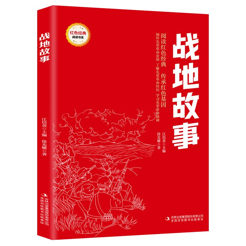 商品图片 7