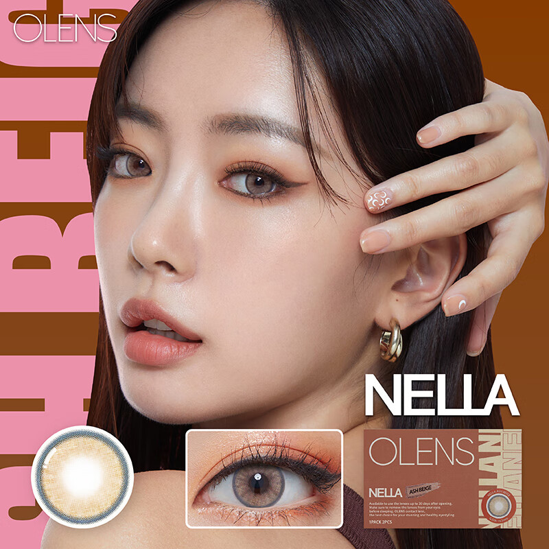 olens26年NELLA系列月抛美瞳大直径彩色隐形眼镜2片装男女透氧舒适 ASH BEGE 浅啡金色 300度