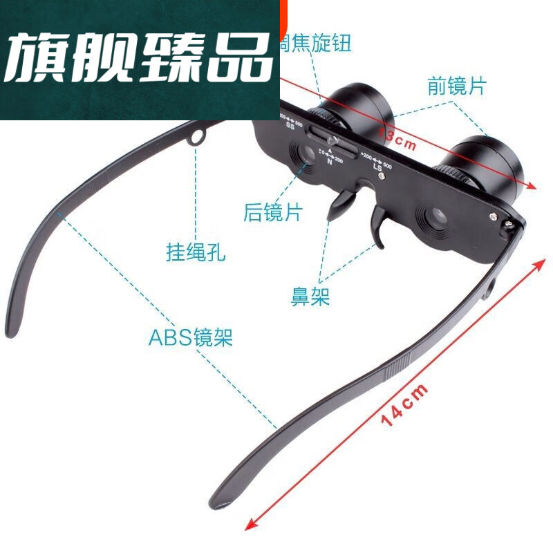 南啵丸钓鱼眼镜看漂专用高倍高清可调20放大增晰近视垂钓头戴式望远镜