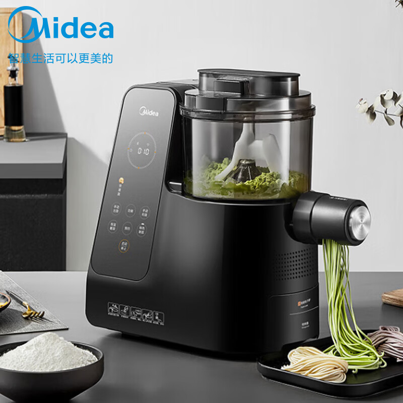 美的面条机家用wifi智能全自动面条机精准称重750g大容量多功能面条机